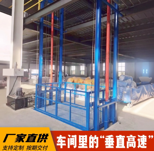 元门乡4吨二层升降货梯安装